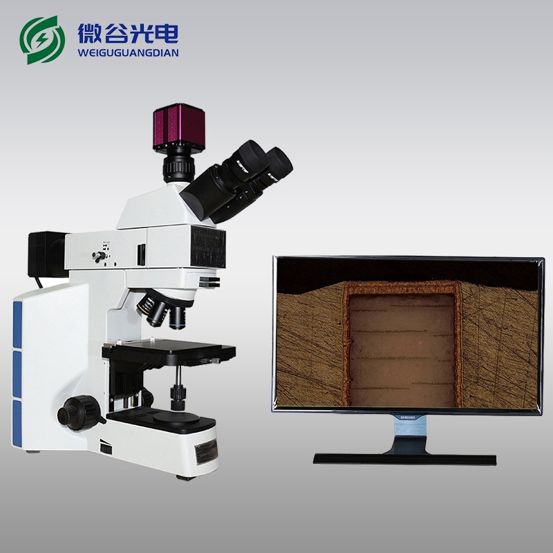 微谷研究級無限遠偏光金相顯微鏡JX3233PG產(chǎn)品特點的介紹